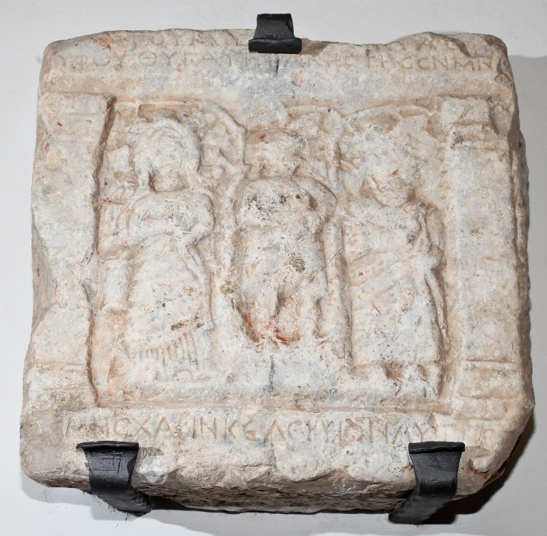 Ambito Italia centrale sec. IX, Bassorilievo con iscrizione greca
