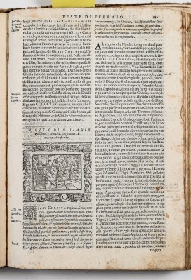 Ambito veneziano (1591), Martirio di San Biagio
