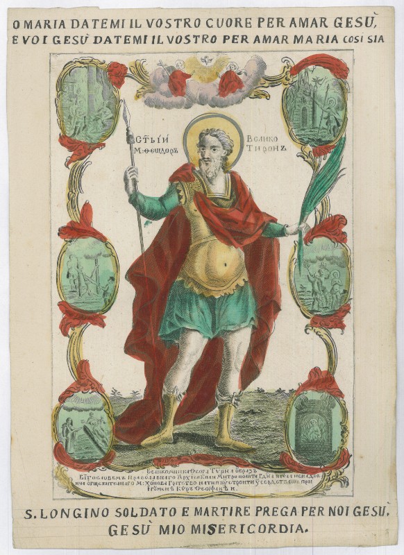 Calcografia Remondini sec. XVIII, S. Teodoro il Grande 2/2