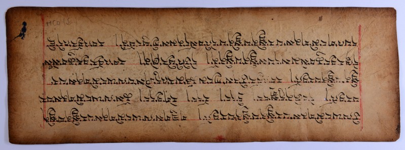 Ambito tibetano prima metà sec. XX, Manoscritto