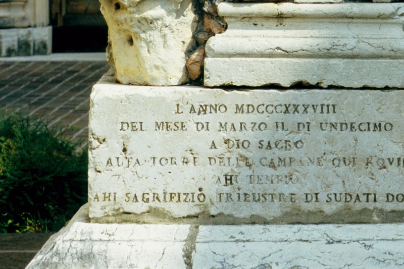 Ambito vicentino secc. III-IV, Capitello corinzio del monumento S. Caterina 1/2