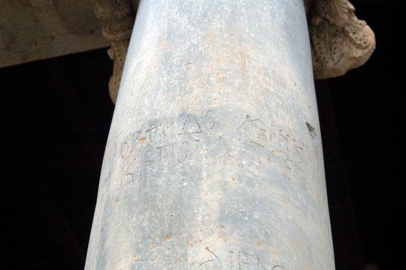 Maestranze campane sec. VII, Iscrizione greca della prima colonna destra