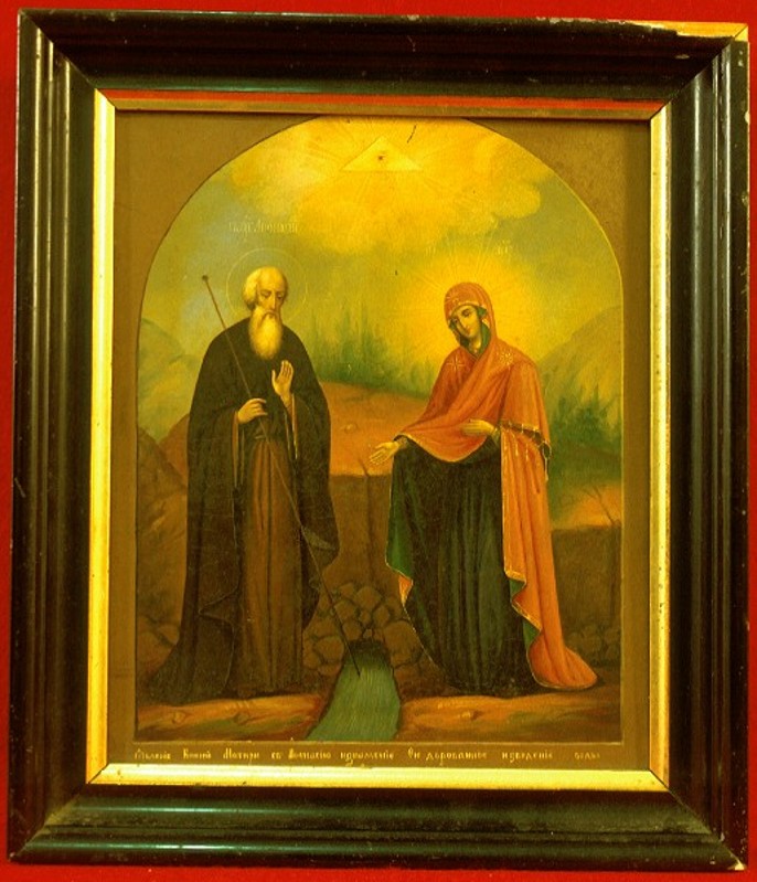 Scuola Russa sec. XIX, Icona Apparizione della Madre di Dio a sant' Anastasio